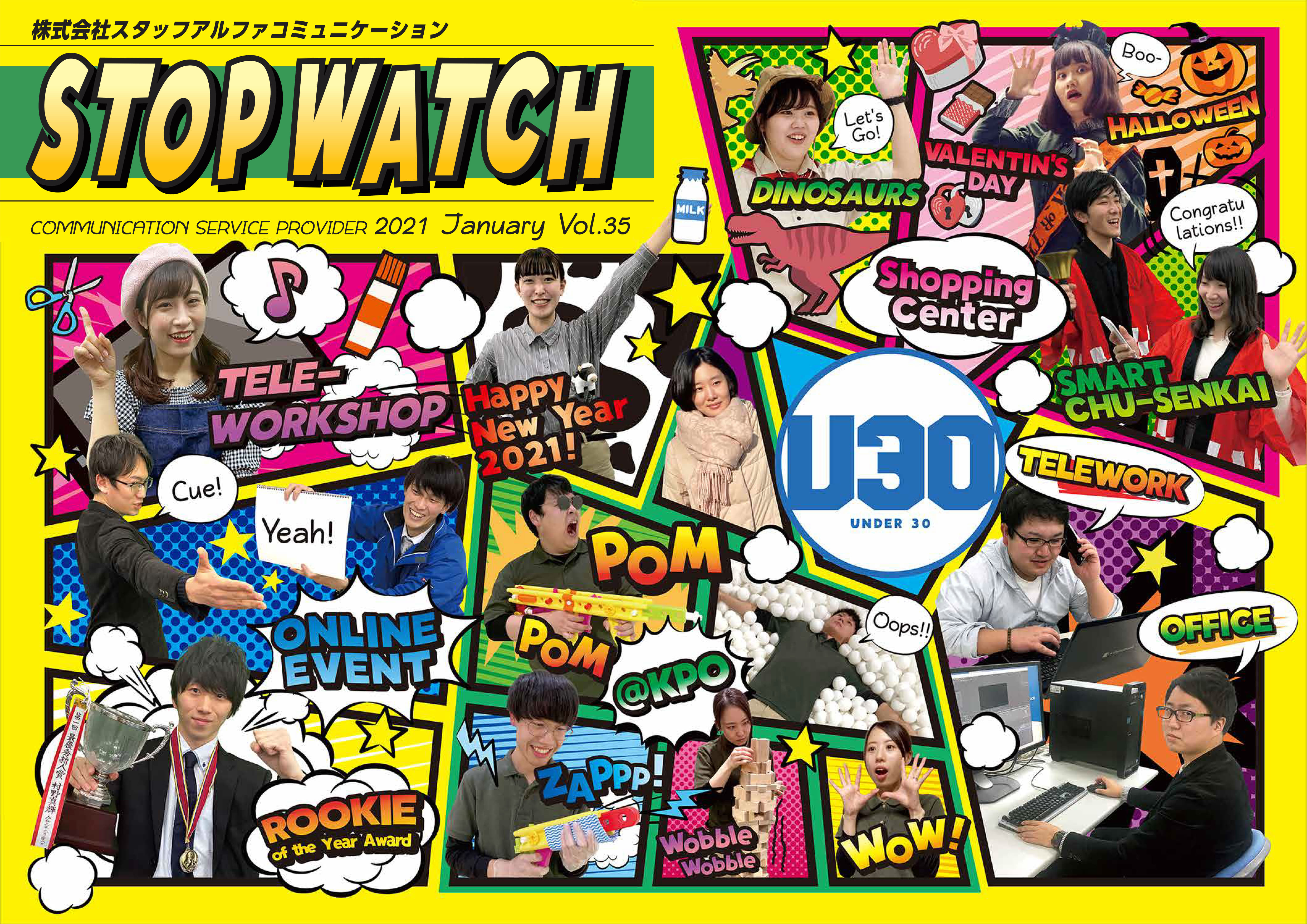 STOPWATCH 35号