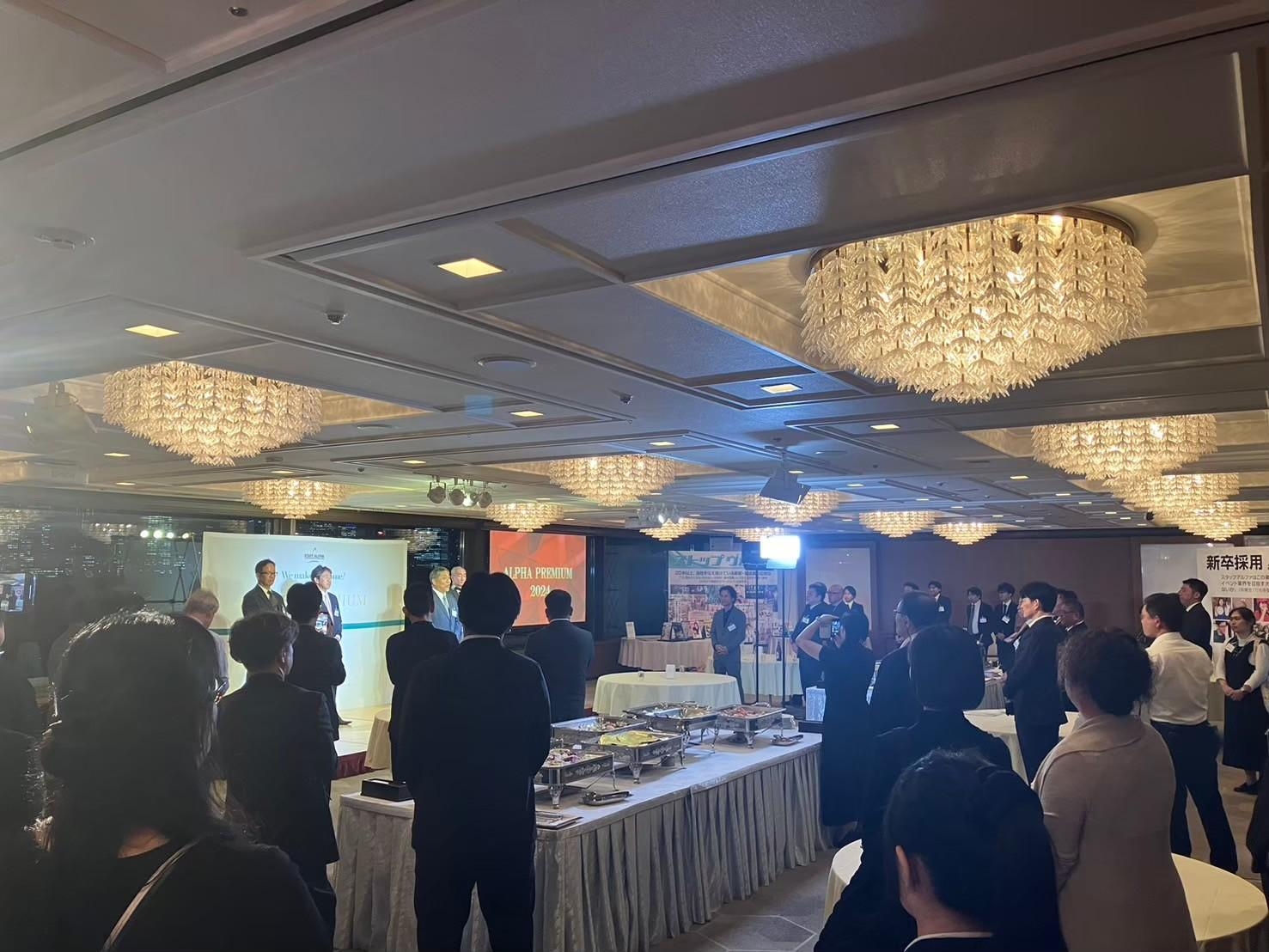 創立記念式典「アルファプレミアム」を開催！