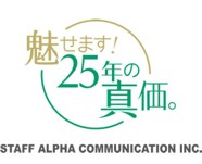 2024年度キックオフミーティング開催！