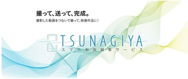 2024年度キックオフミーティング開催！