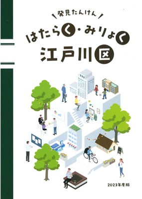 2024年度キックオフミーティング開催！