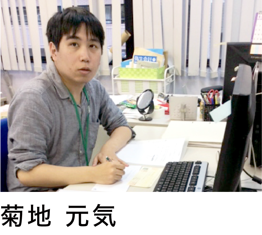 奥井健太