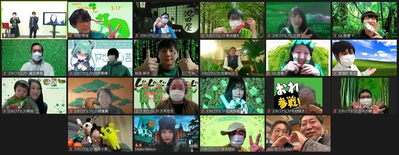 2024年度キックオフミーティング開催！